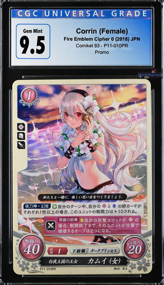 Corrin (Female) P11-010PR Promo - CGC 9.5