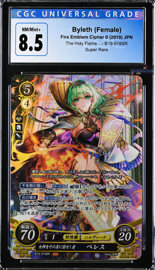 Byleth (Female) B19-019SR Super Rare - CGC 8.5