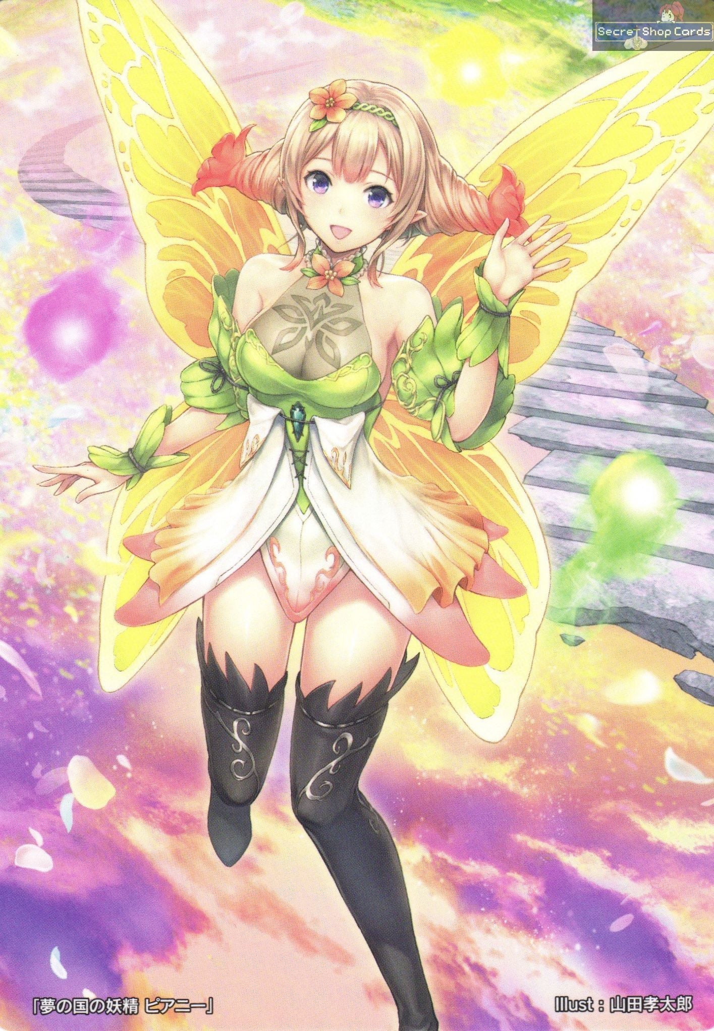 Peony TPP 8/20 Marker Card Promo
