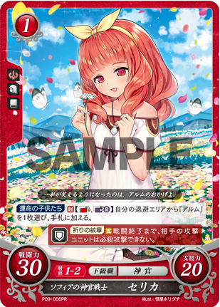 Free: Tpp Fire Red - Pokemon Fire Red Girl 