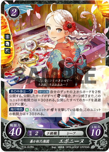 Nina P10-007PR Promo