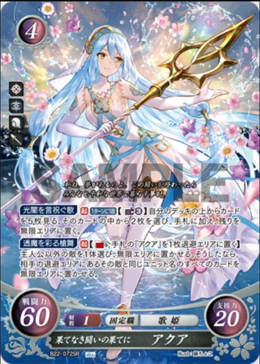 Azura B22-072SR Super Rare