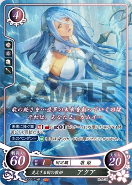 Azura B20-101HR Hero Rare