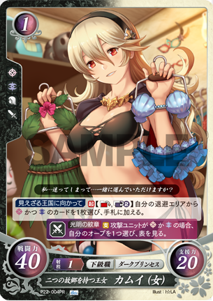 Corrin (Female) P22-004PR Promo