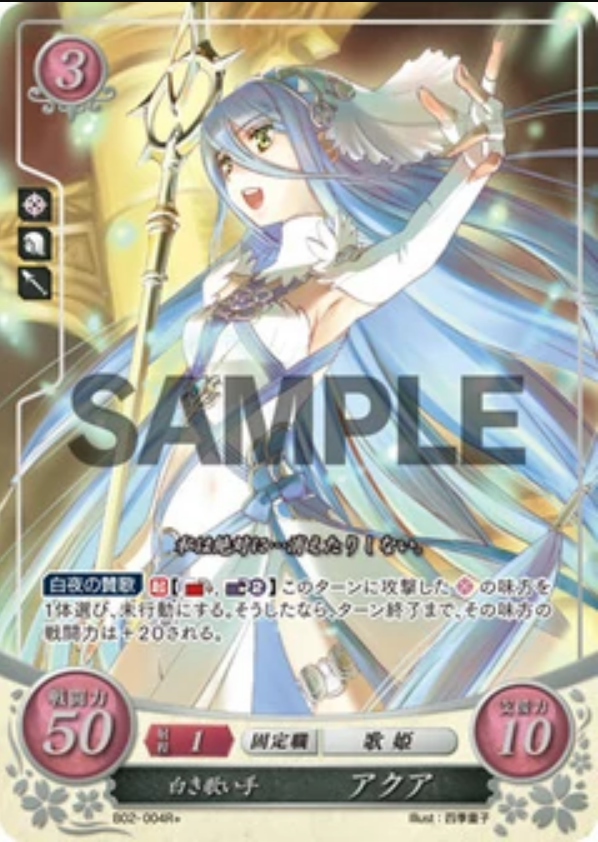 Azura B02-004R+ Rare +