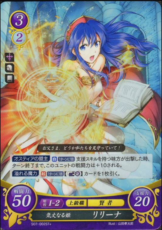 Lilina S07-002ST+ Starter +