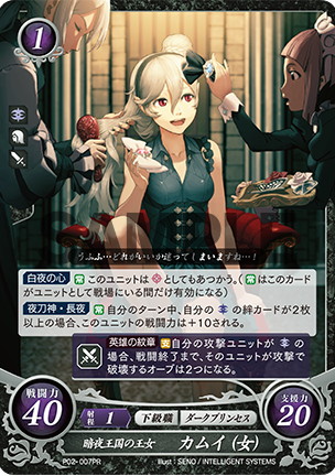 Corrin (Female) P02-007PR Promo