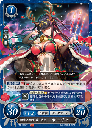 Tharja P18-006PR Promo