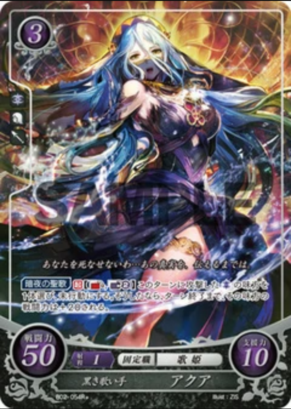 Azura B02-054R+ Rare +