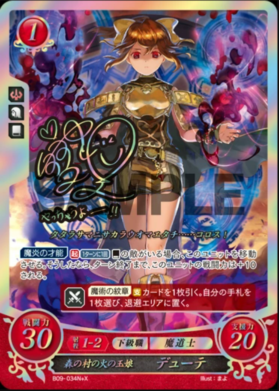 Delthea B09-034N+X Normal + X