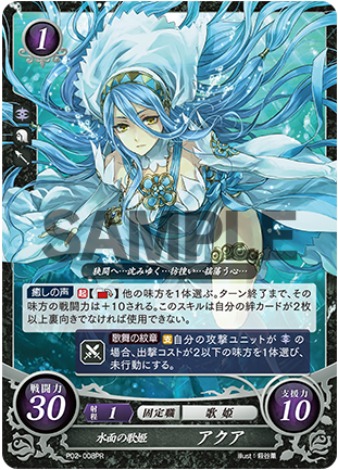 Azura P02-008PR Promo