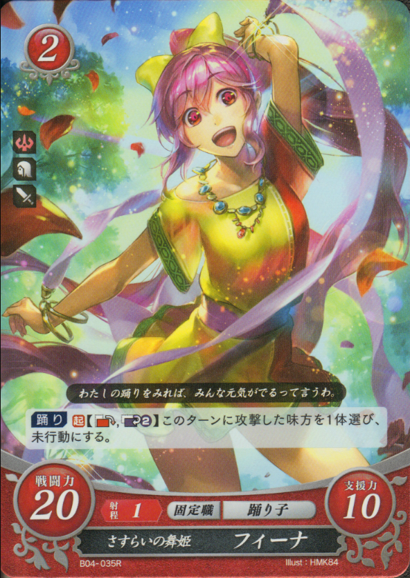 Phina B04-035R Rare