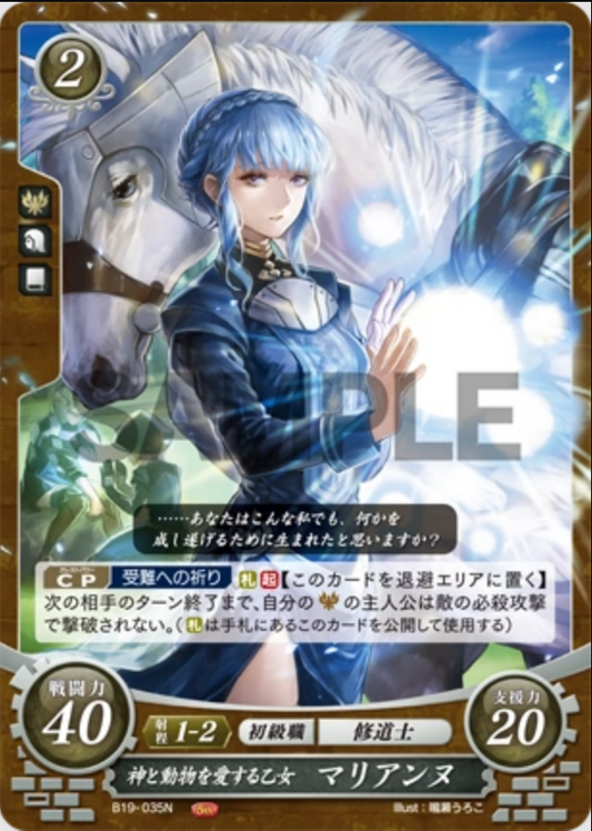 Marianne B19-035N Normal