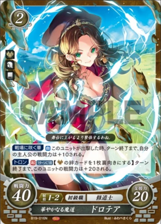 Dorothea B19-016N Normal