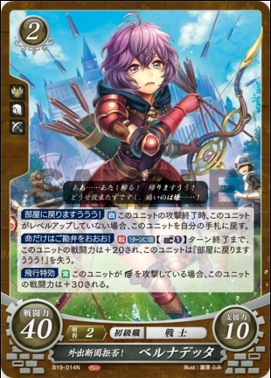 Bernadetta B19-014N Normal