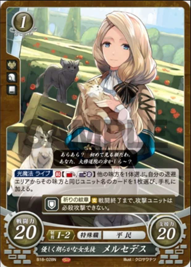 Mercedes B18-028N Normal