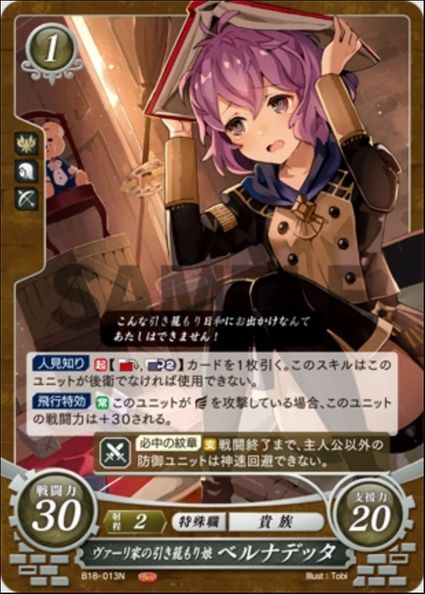 Bernadetta B18-013N Normal