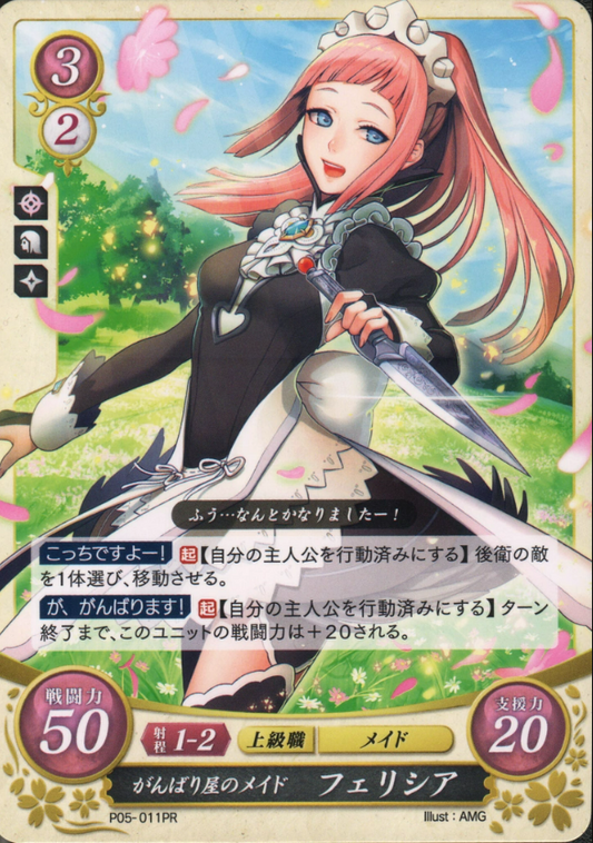 Felicia P05-011PR Promo