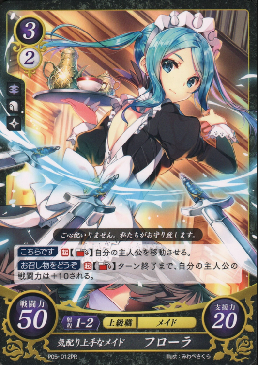 Flora P05-012PR Promo