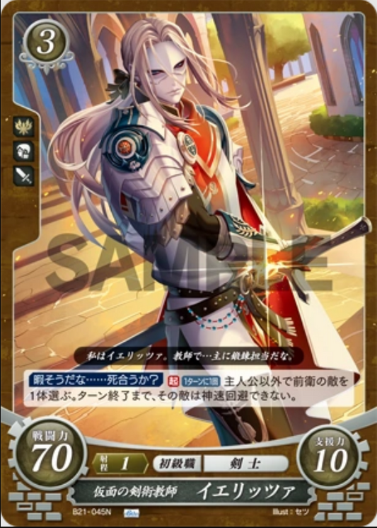 Jeritza B21-045N Normal