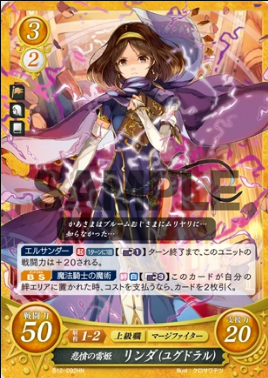 Linda B12-092HN High Normal