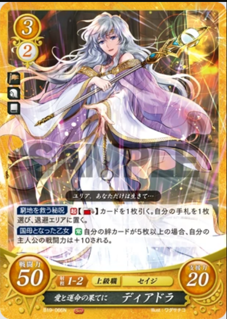Deirdre B19-066N Normal