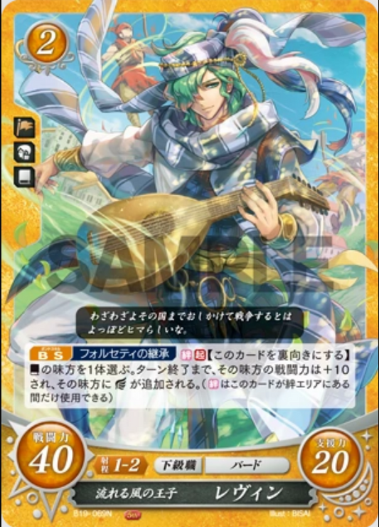 Lewyn 19-069N Normal