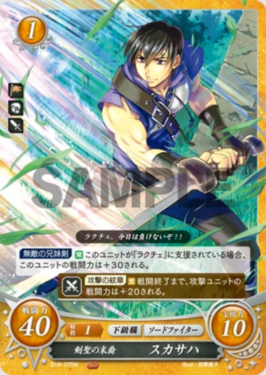 Ulster B19-075N Normal