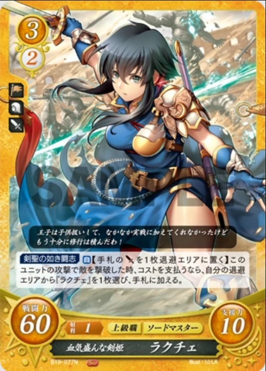 Larcei B19-077N Normal