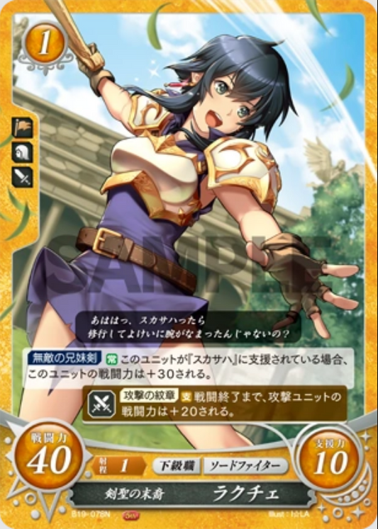 Larcei B19-078N Normal