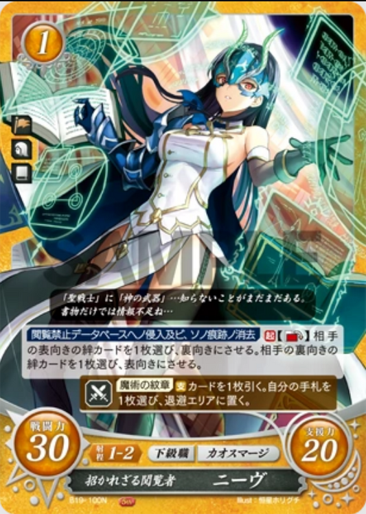 Niamh B19-100N Normal