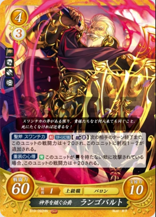 Lombard B19-092HN High Normal