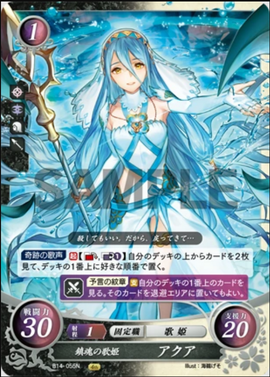 Azura B14-055N Normal