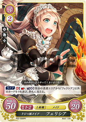 Felicia P03-008PR Promo