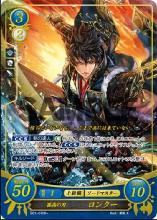 Lon'qu B01-070R+ Rare+