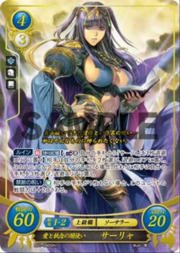 Tharja B01-080SR+ Super Rare+
