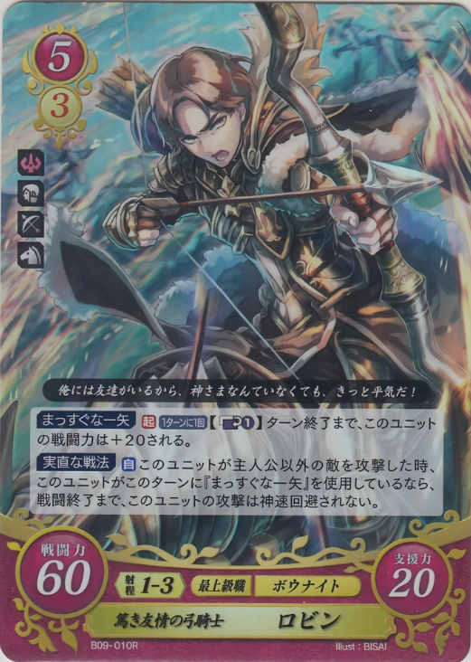 Tobin B09-010R Rare
