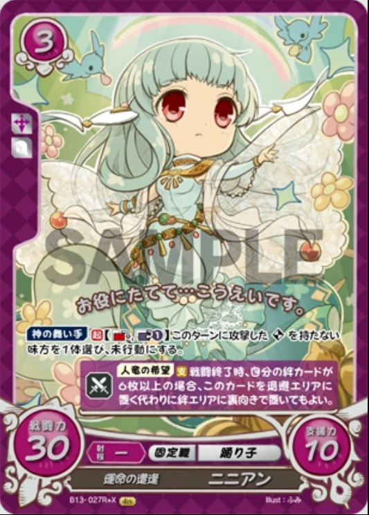 Ninian B13-027R+X Rare + X