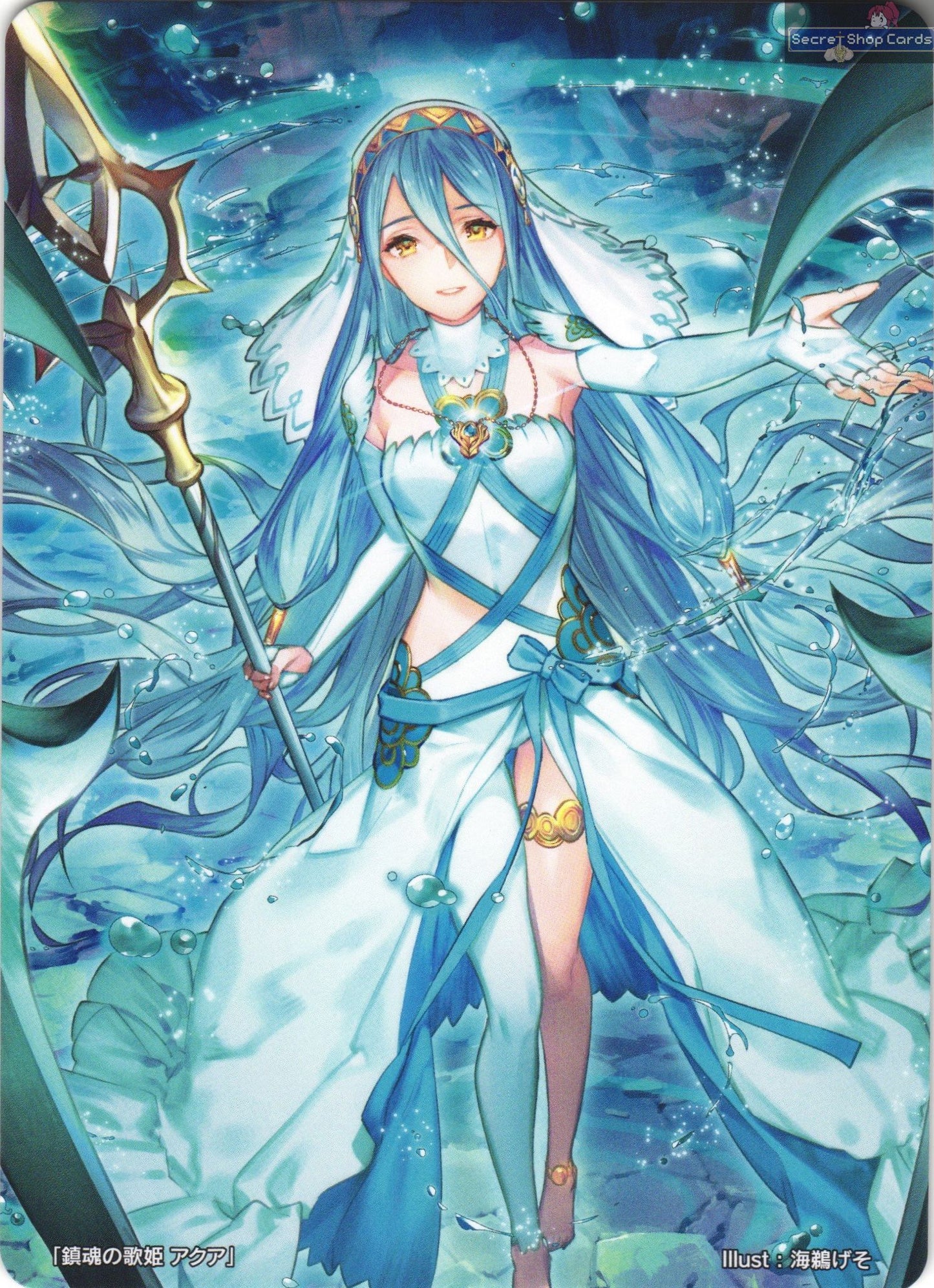 Azura TPP 12/18 Marker Card Promo