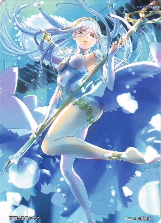 Azura Marker Card Promo