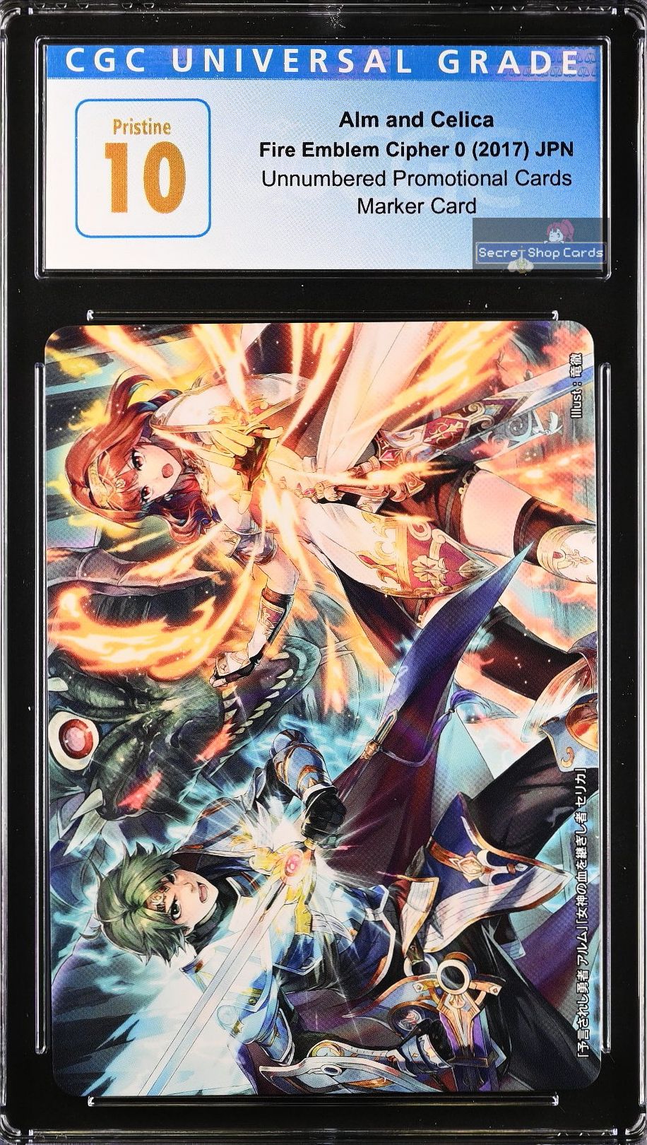 Alm and Celica C93 Black Box Marker Card - CGC 10