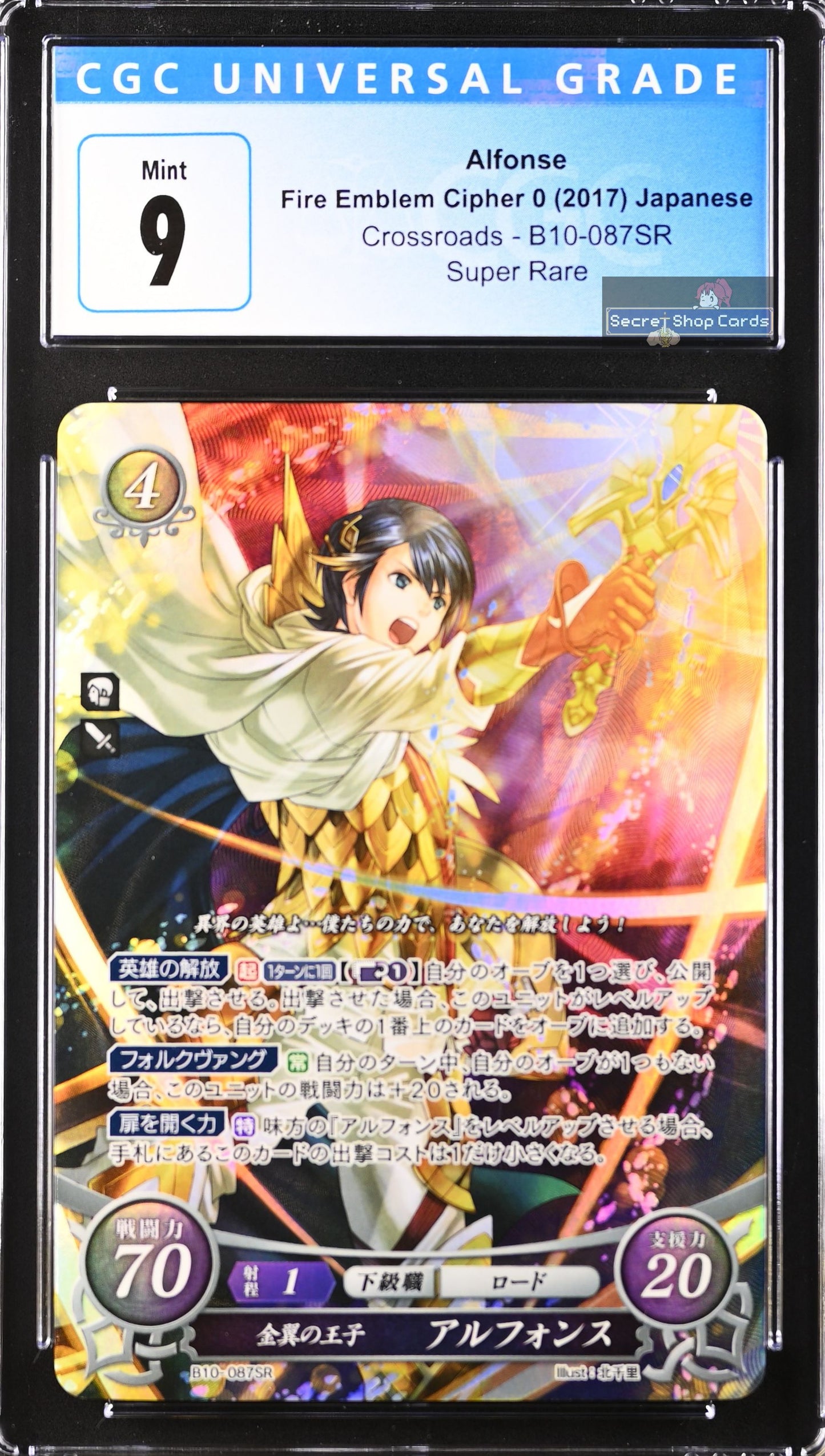 Alfonse B10-087SR Super Rare - CGC 9