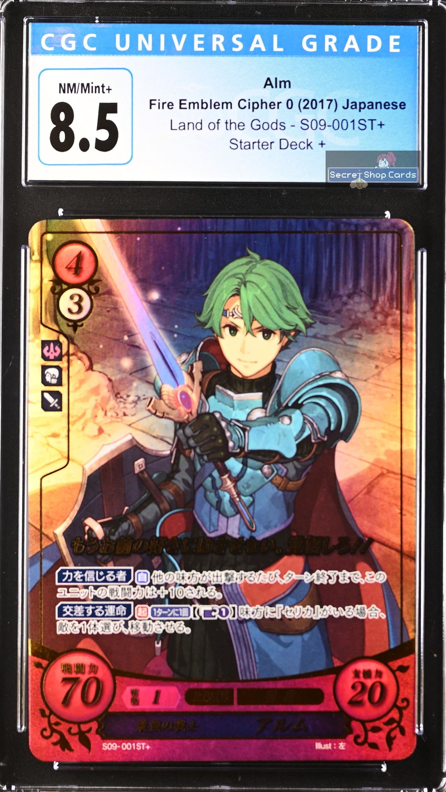 Alm S09-001ST+ Starter+ - CGC 8.5