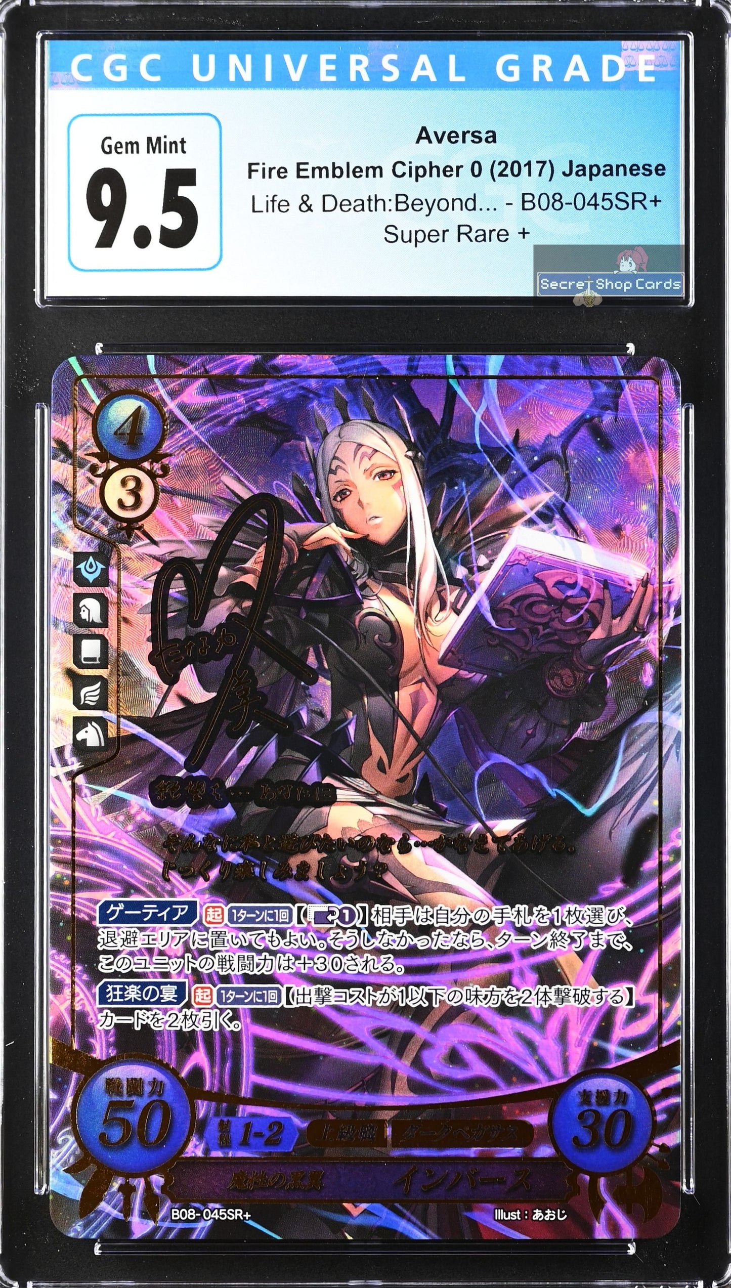 Aversa B08-045SR+ Super Rare+ - CGC 9.5