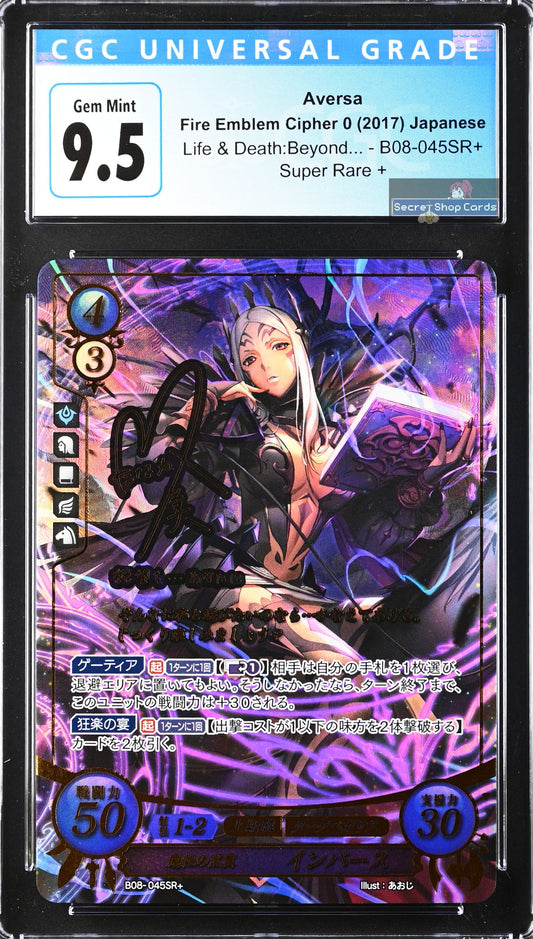 Aversa B08-045SR+ Super Rare+ - CGC 9.5