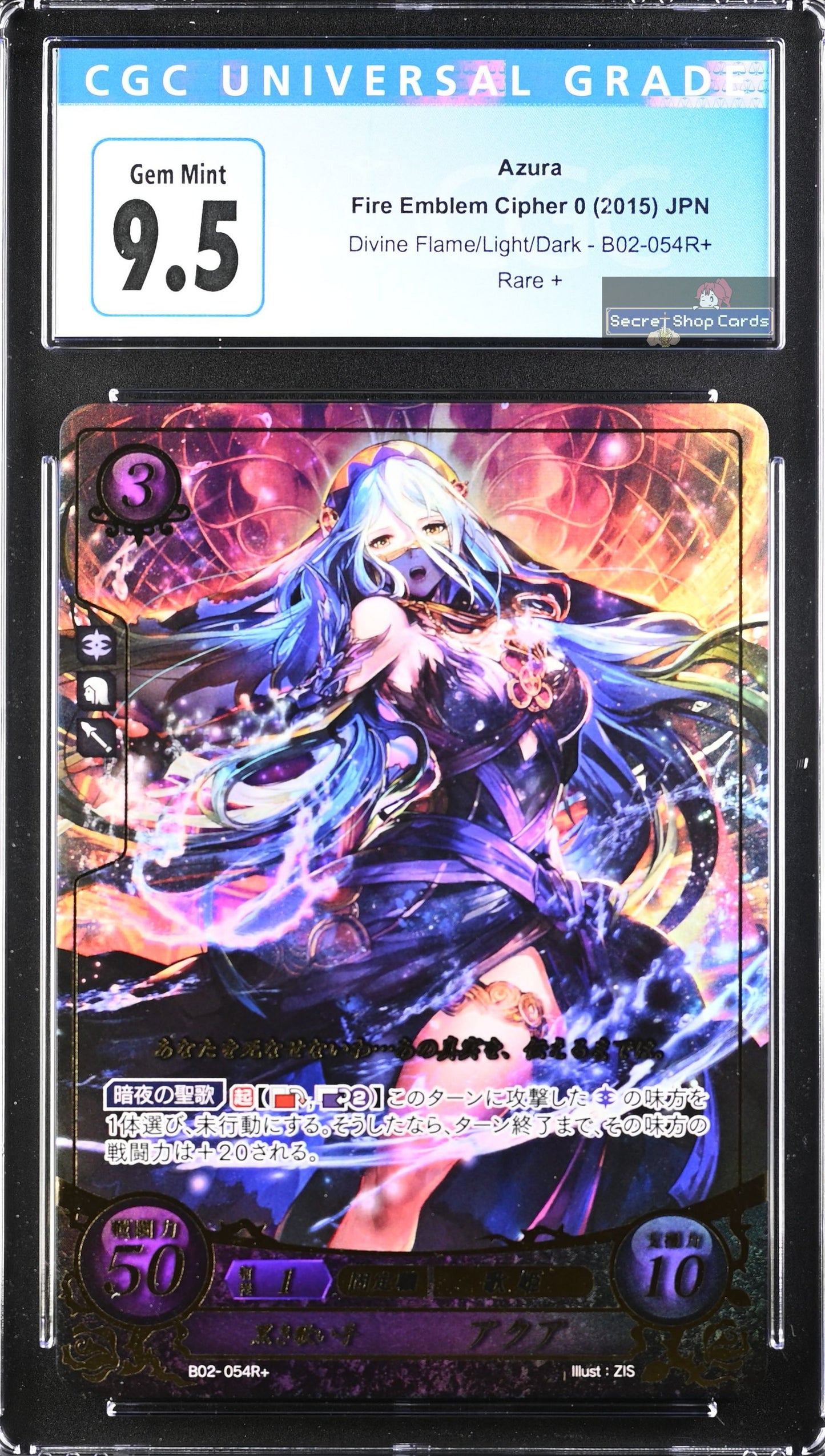 Azura B02-054R+ Rare + - CGC 9.5