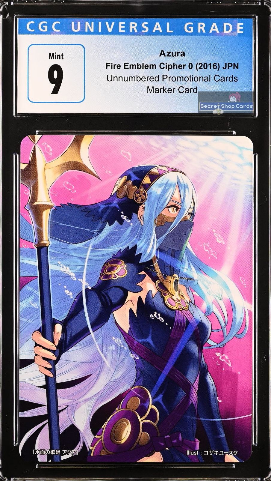 Azura C91 Black Pixel Box Marker Card - CGC 9