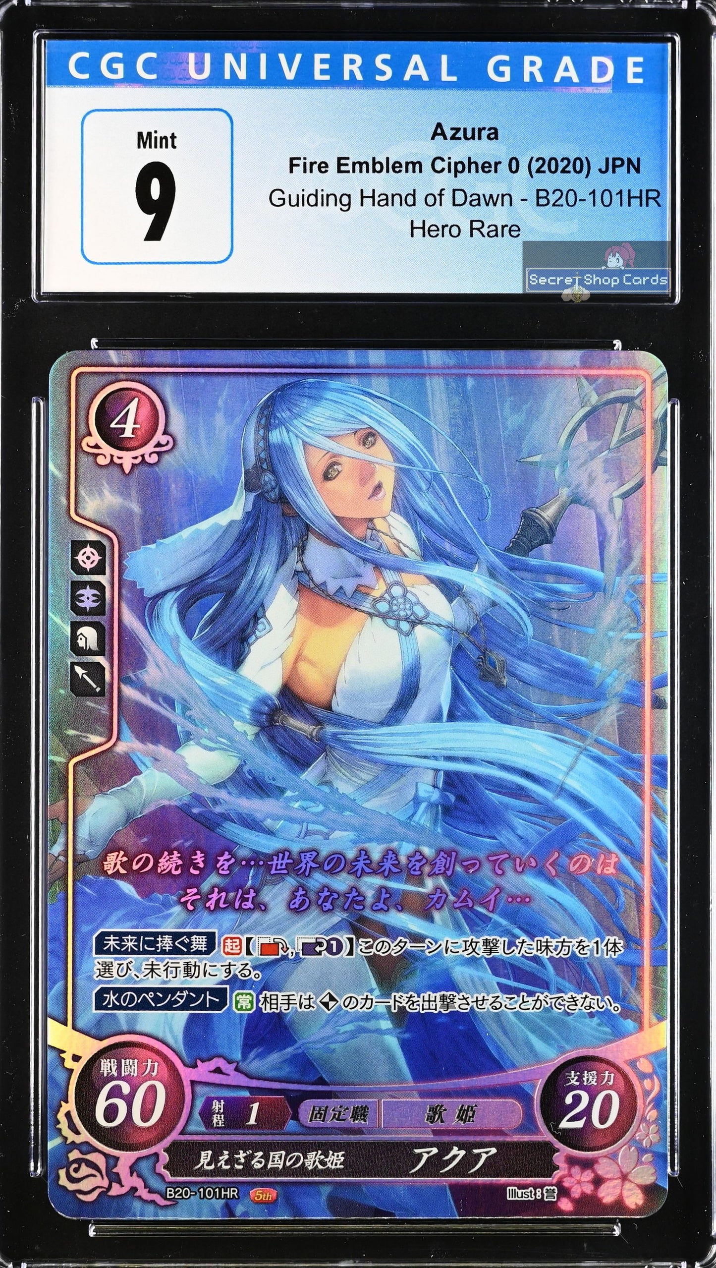 Azura B20-101HR Hero Rare - CGC 9