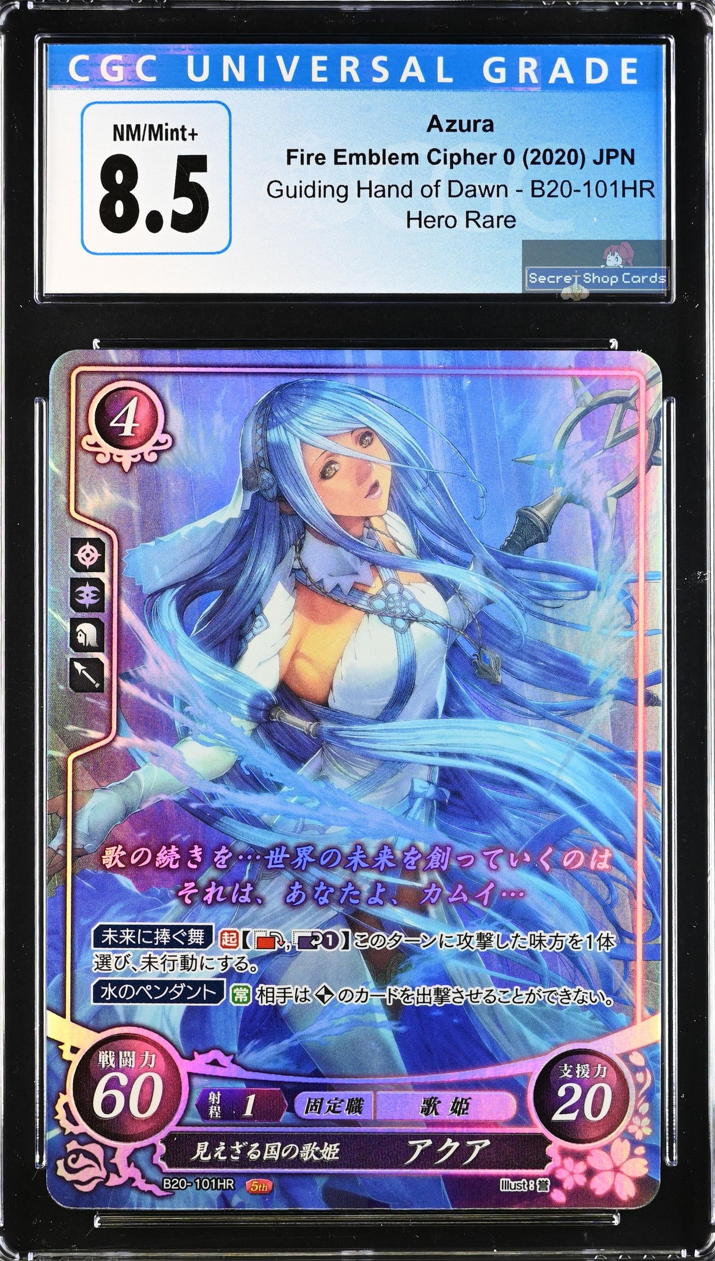 Azura B20-101HR Hero Rare - CGC 8.5