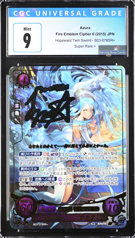 Azura B03-078SR+ Super Rare + - CGC 9